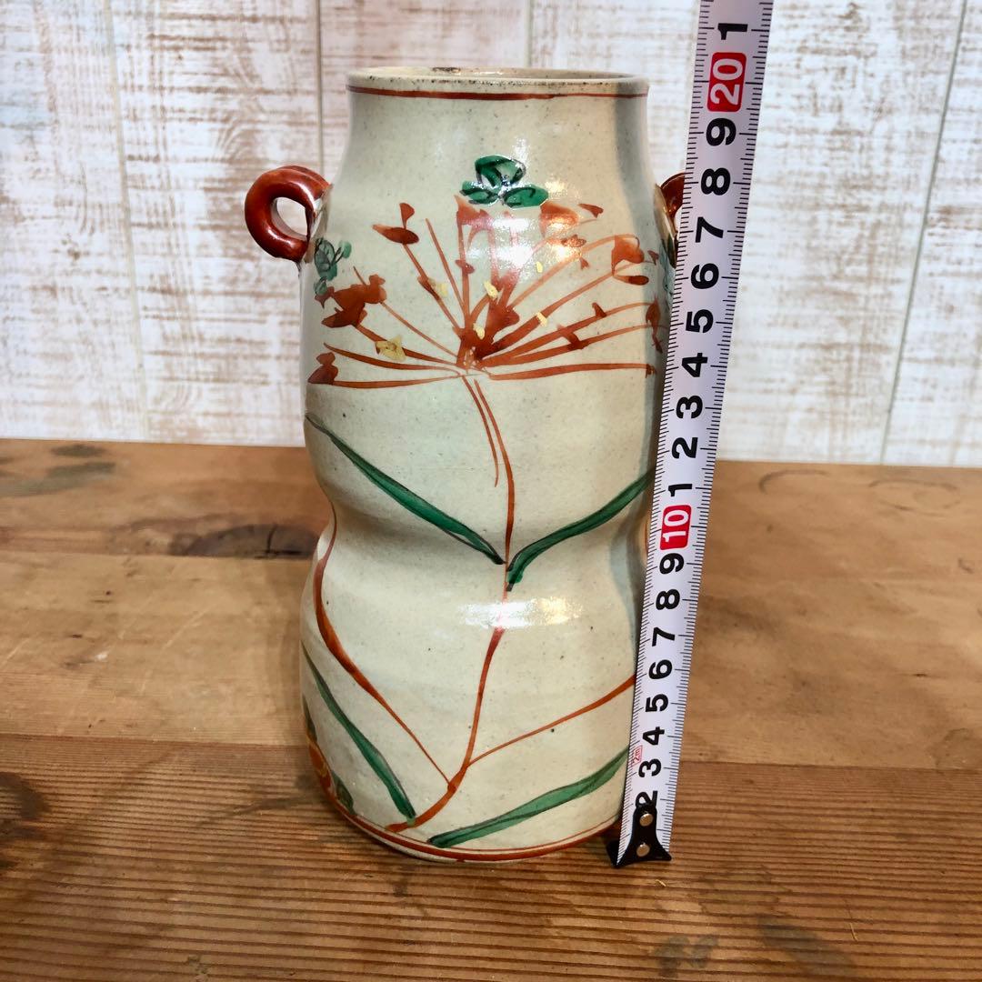 赤繪（絵）花入　蔵珍窯　花瓶　和　華道　レトロ　ヴィンテージ