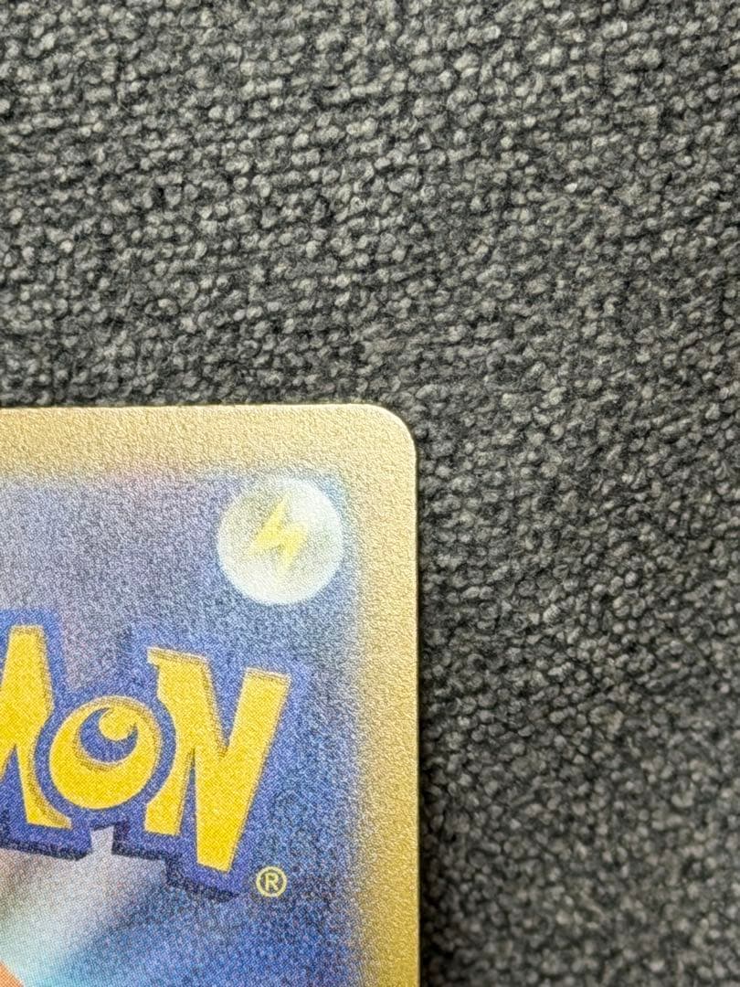 【極美品/即発送】ポケカ メガゲッコウガex SAR