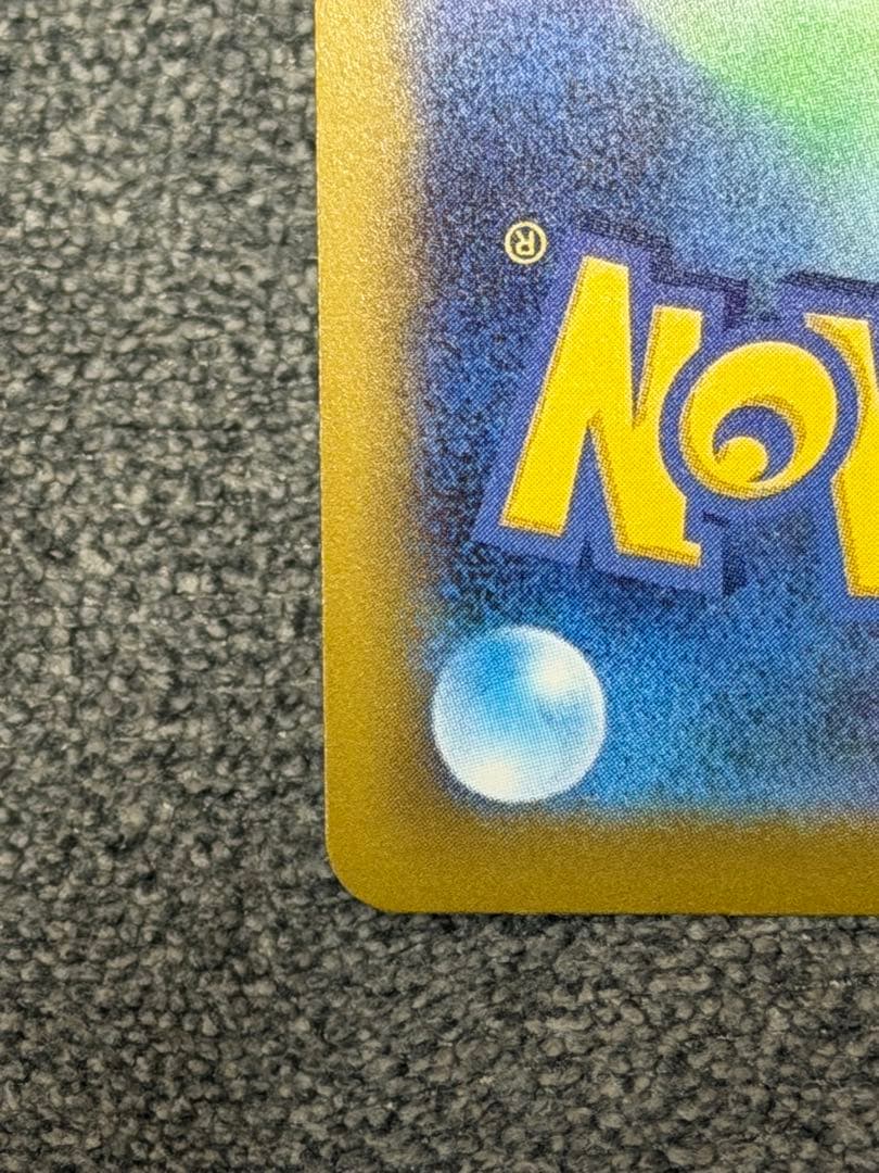 【極美品/即発送】ポケカ メガゲッコウガex SAR