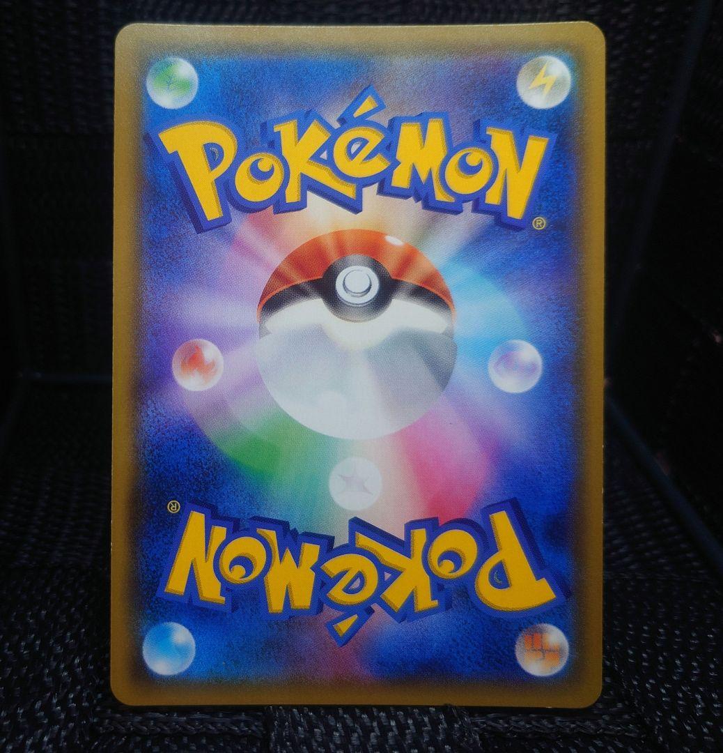 ポケモンカード　SMシリーズ　TAG TEAM RR 3枚セット売り