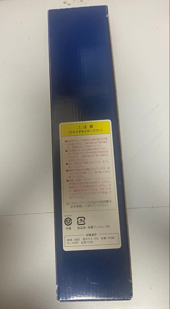 TOMIX 92968 JR 500系 東海道・山陽新幹線 さよならのぞみセット