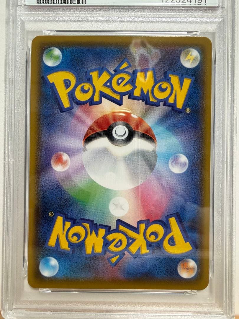 ポケモンカード ピカチュウ V psa10