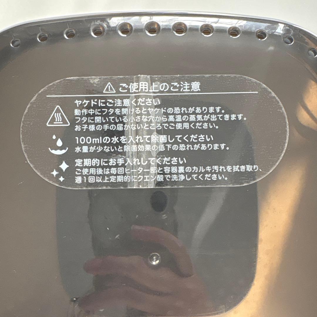 哺乳びんスチーム除菌・乾燥器　POCHItto ポチット