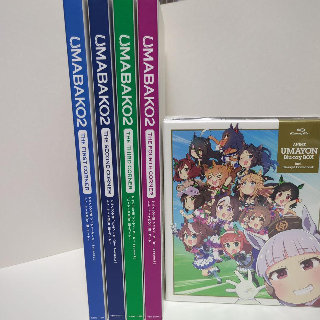 ウマ娘　グッズ詰め合わせ