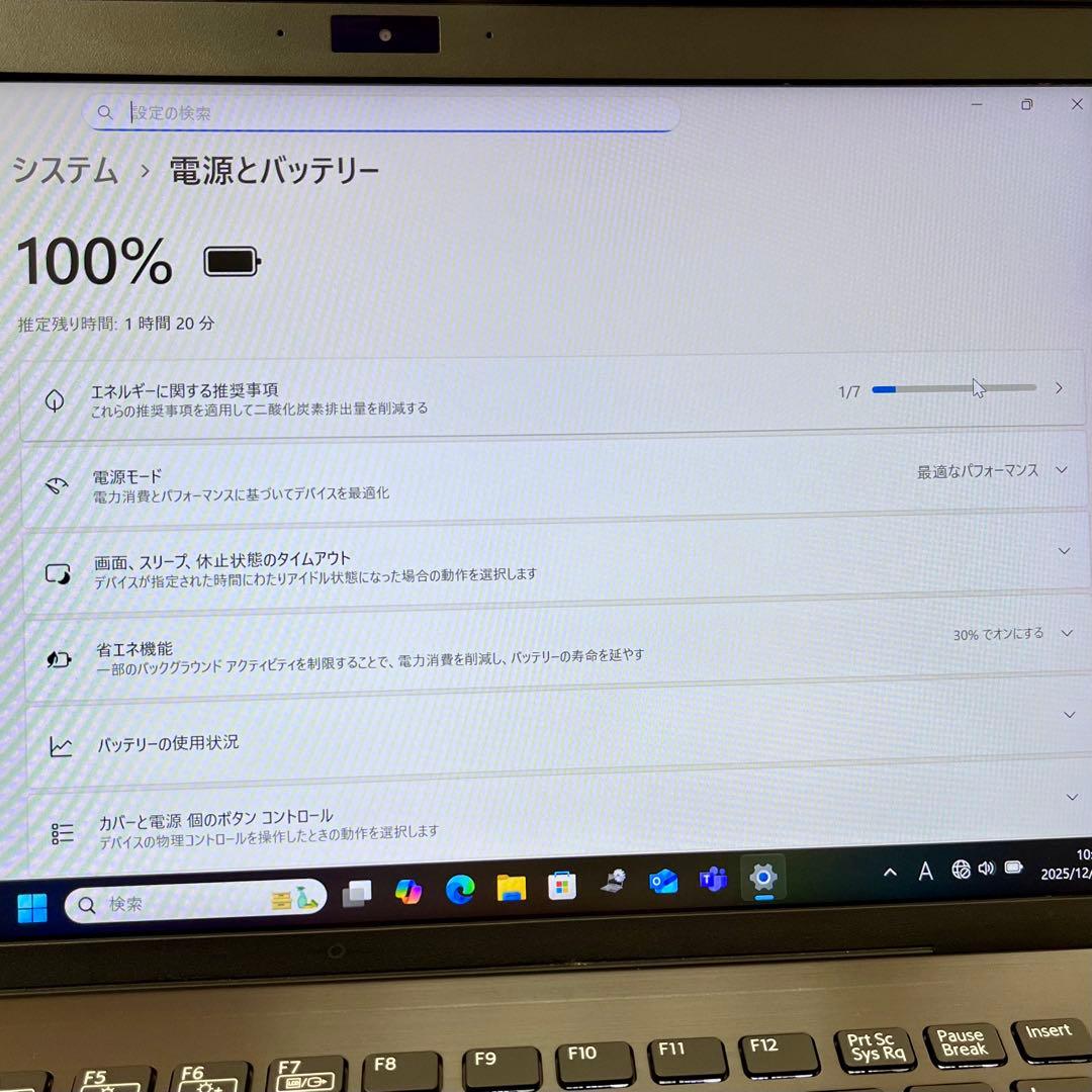 office設定済 VAIO/i5第8世代/メモリ8GB/SSD256GB