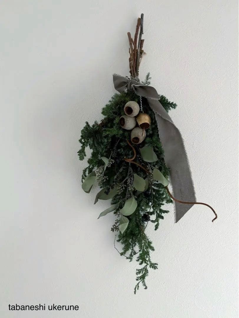 ベルギーナッツと青葛藤と枝ものを束ねた大きな　針葉樹のスワッグ　ドライフラワー
