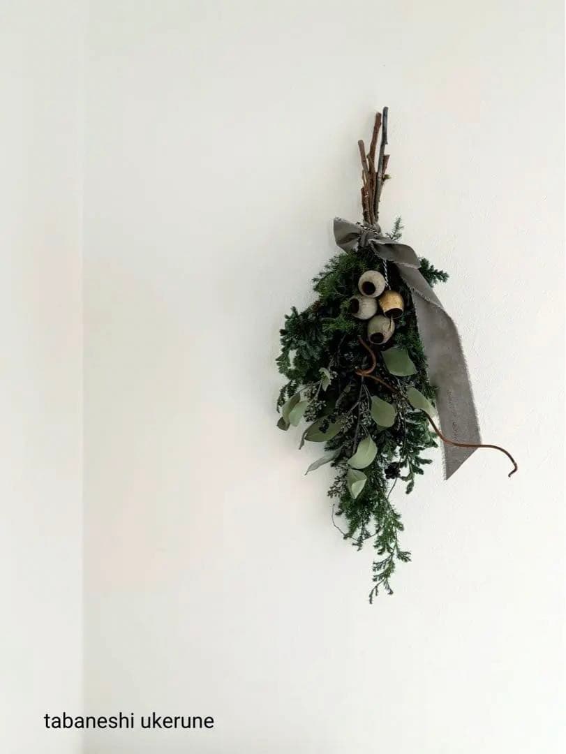 ベルギーナッツと青葛藤と枝ものを束ねた大きな　針葉樹のスワッグ　ドライフラワー