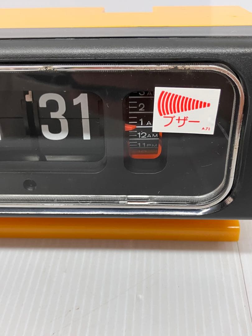 昭和レトロ SEIKO セイコー　パタパタ時計 黄DP632T 動作確認済※箱付