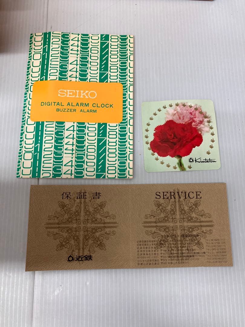 昭和レトロ SEIKO セイコー　パタパタ時計 黄DP632T 動作確認済※箱付