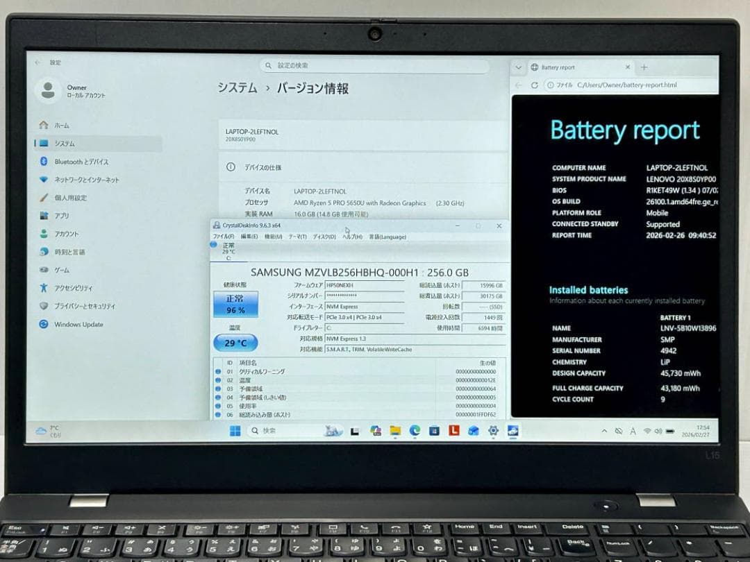 Windowsノート本体 ThinkPad L15 GEN2 Ryzen 5 PRO 5650U 16GB