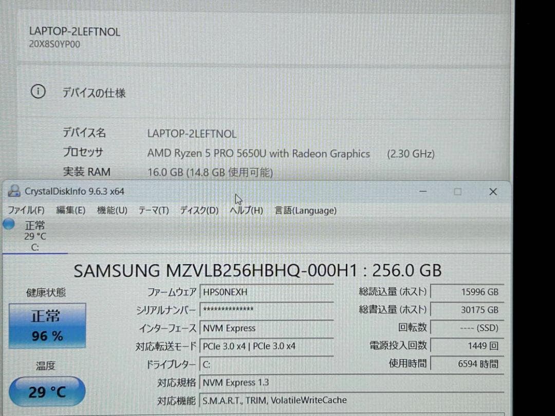 Windowsノート本体 ThinkPad L15 GEN2 Ryzen 5 PRO 5650U 16GB