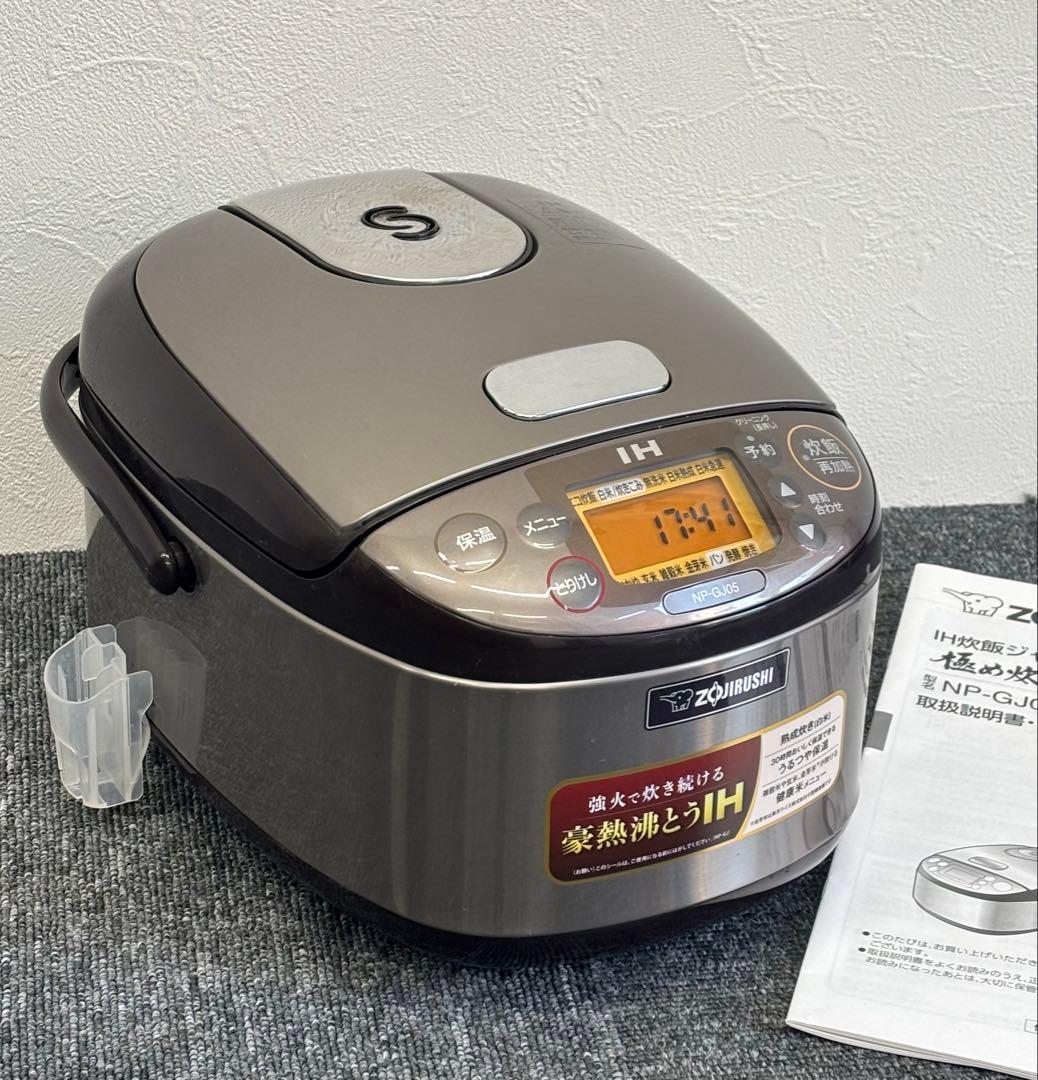 象印 IH炊飯器 3合炊きZojirushi NP-GJ05 21年製