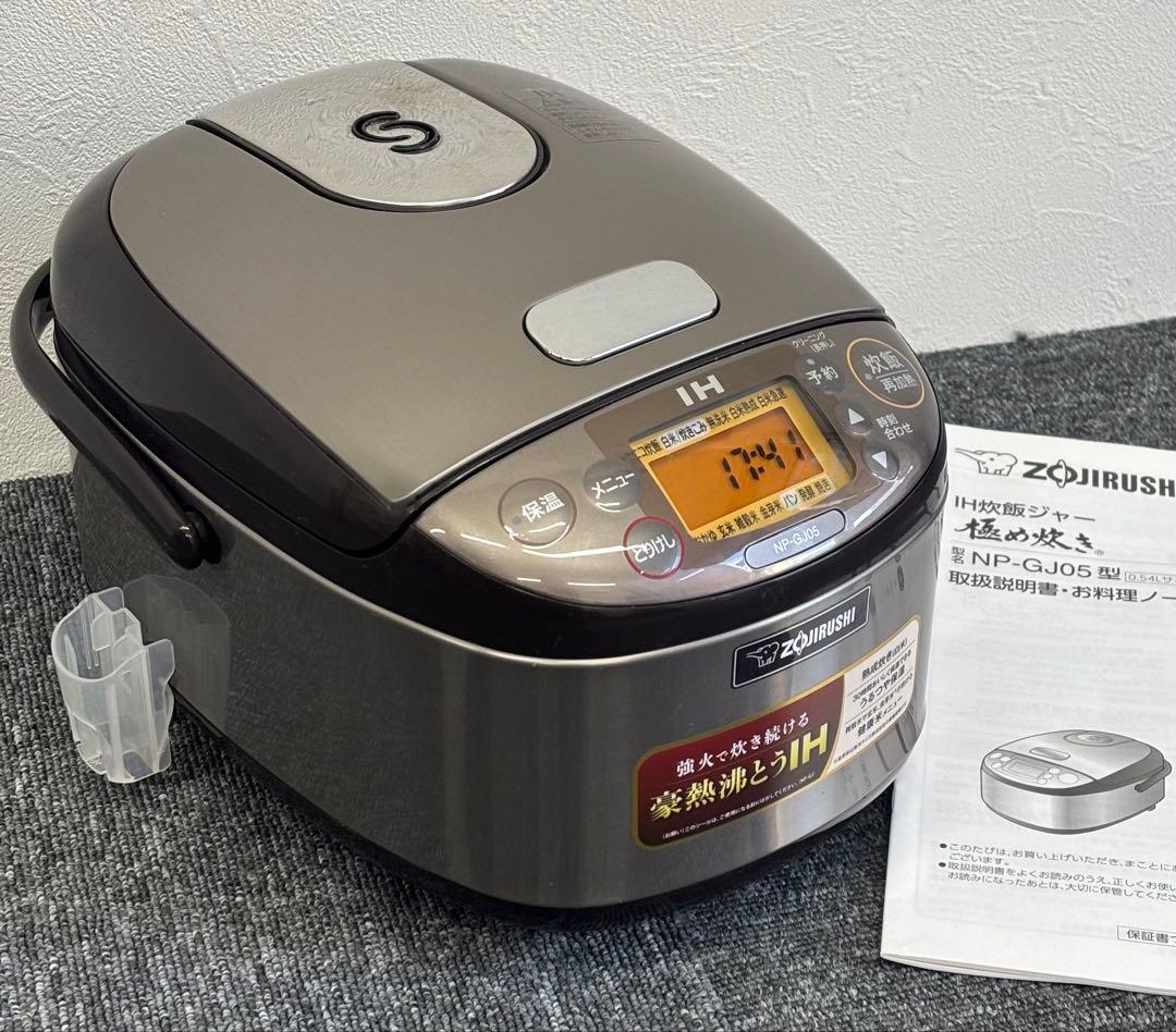 象印 IH炊飯器 3合炊きZojirushi NP-GJ05 21年製