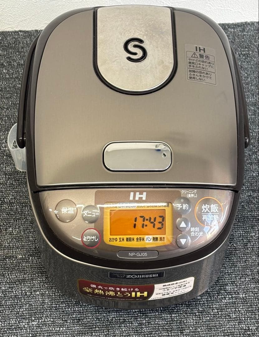 象印 IH炊飯器 3合炊きZojirushi NP-GJ05 21年製