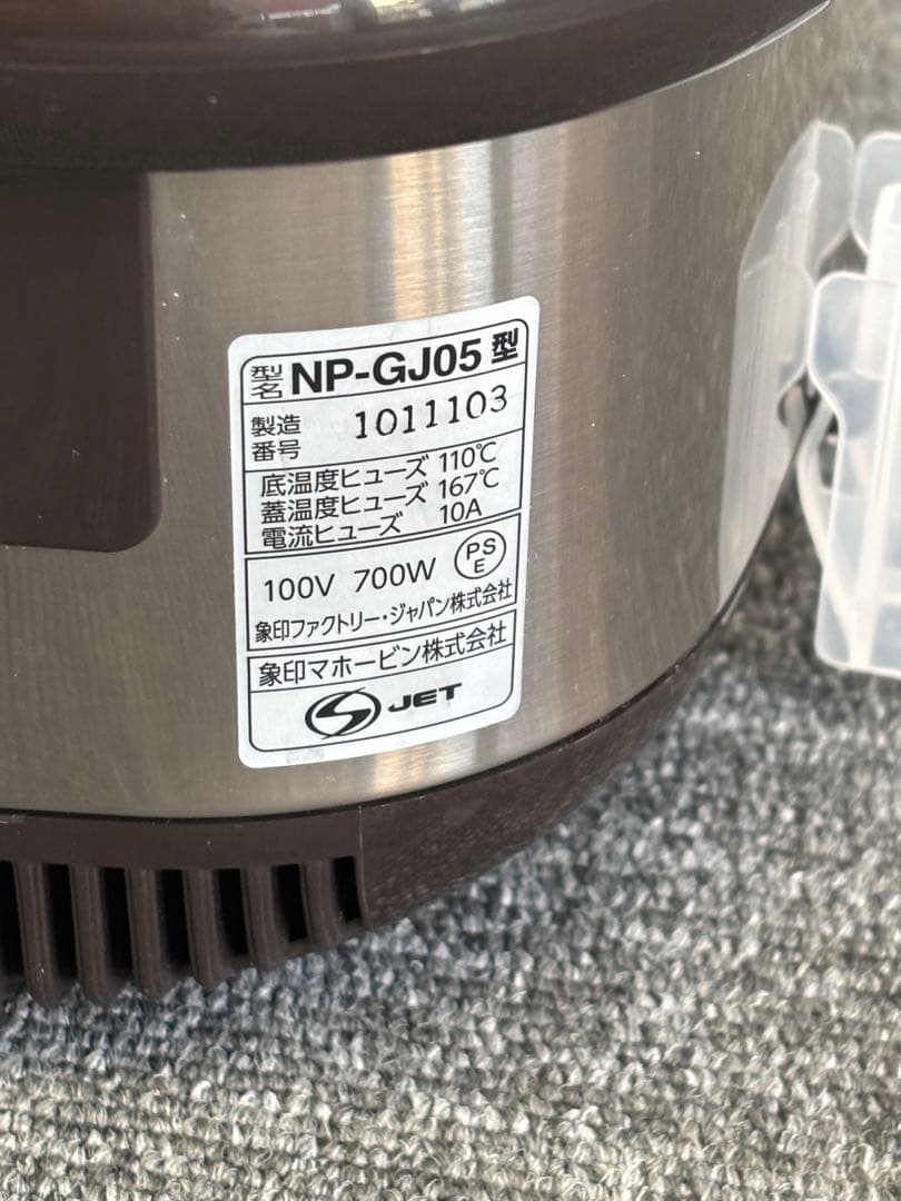 象印 IH炊飯器 3合炊きZojirushi NP-GJ05 21年製