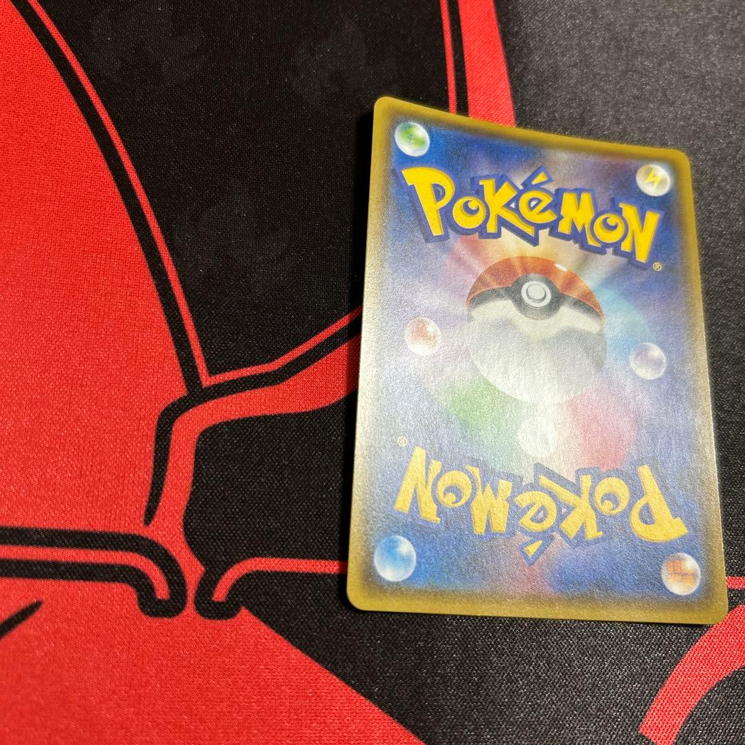 ポケモンカード ウルトラネクロズマ 236/SM-P プロモ 1枚