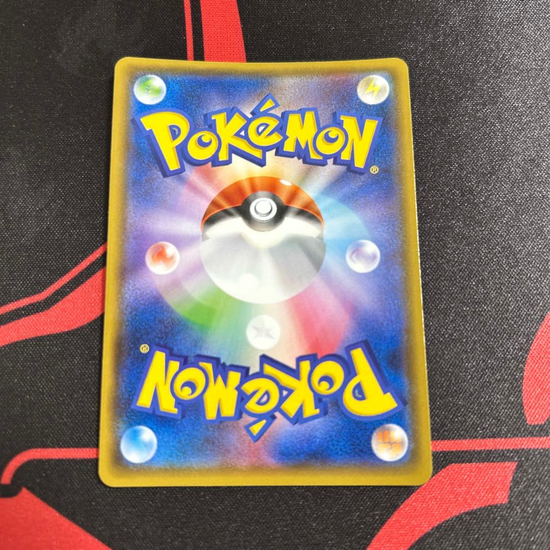 ポケモンカード ウルトラネクロズマ 236/SM-P プロモ 1枚