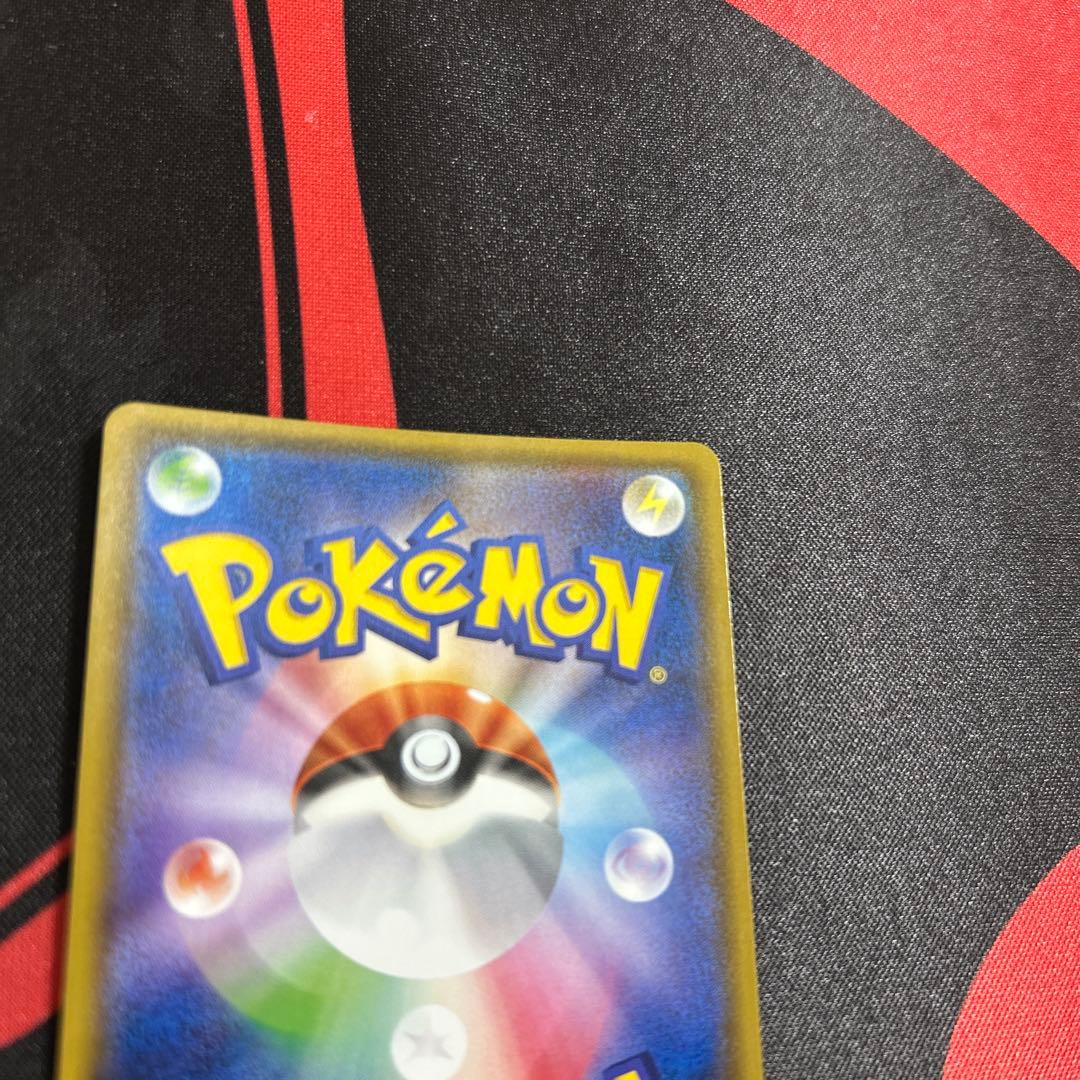 ポケモンカード ウルトラネクロズマ 236/SM-P プロモ 1枚