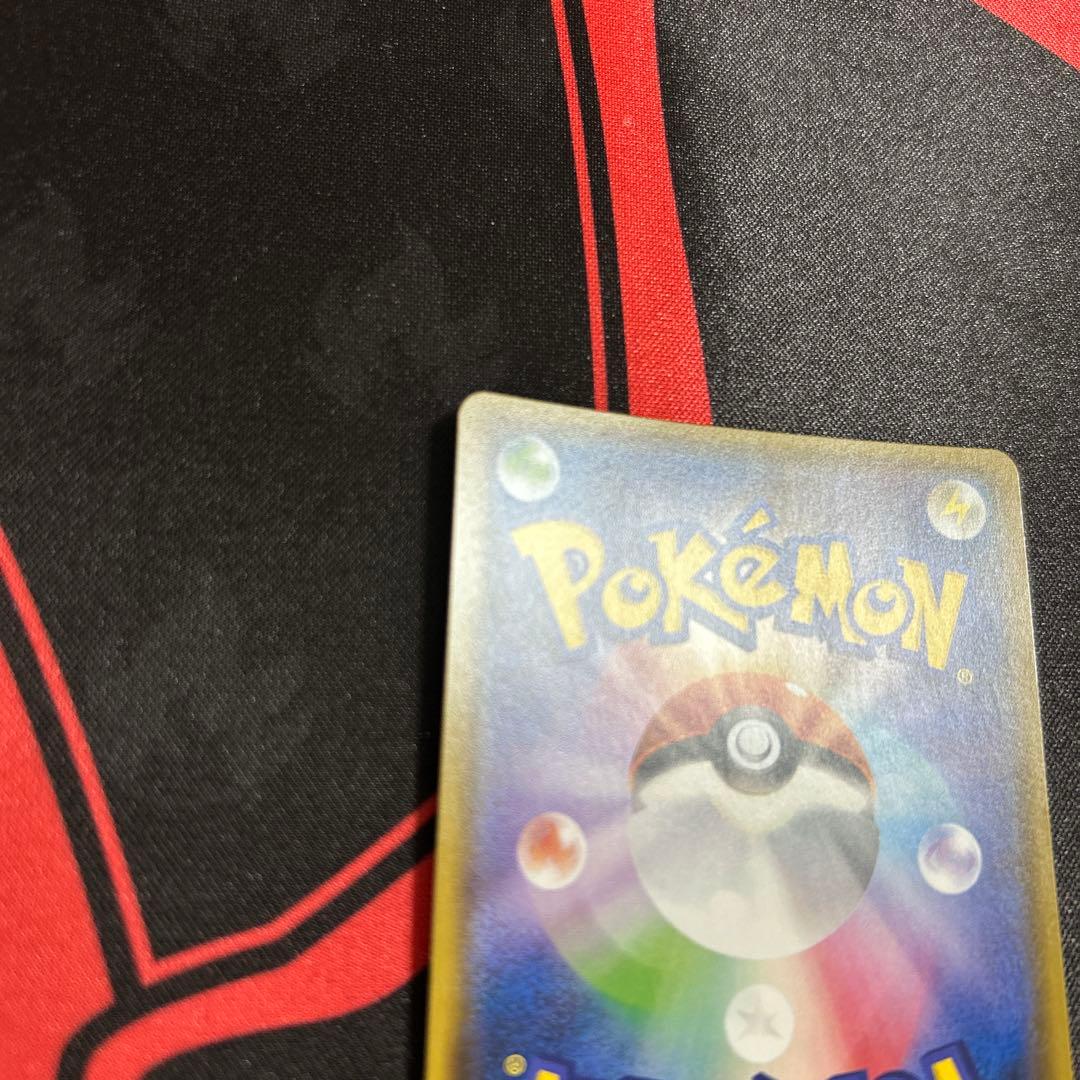 ポケモンカード ウルトラネクロズマ 236/SM-P プロモ 1枚