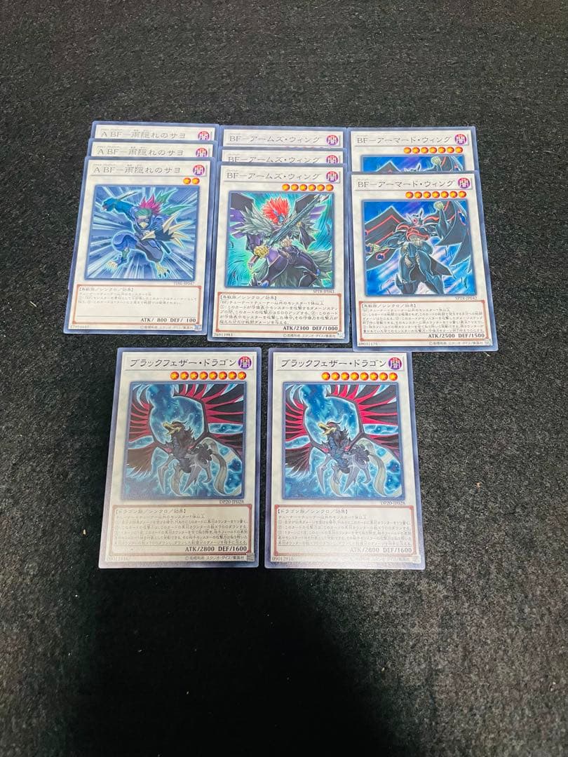 No.146 遊戯王デッキパーツ　BF ブラックフェザー　大量デッキパーツEX付