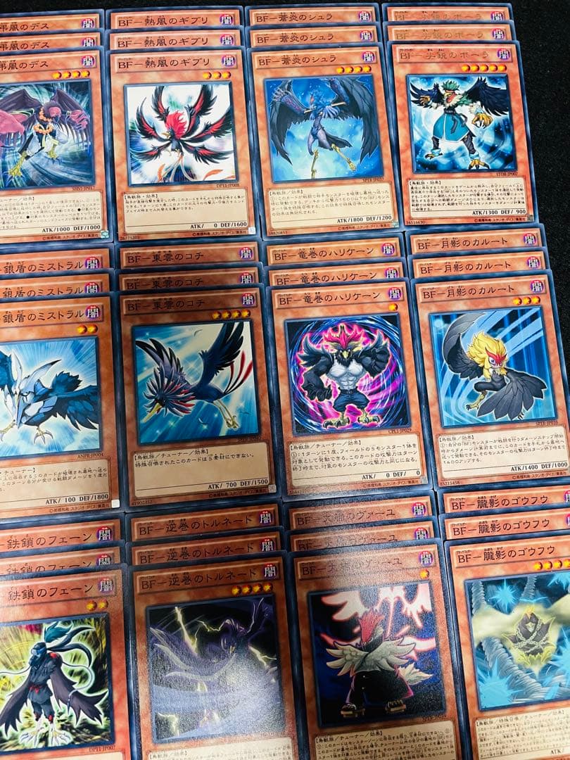 No.146 遊戯王デッキパーツ　BF ブラックフェザー　大量デッキパーツEX付