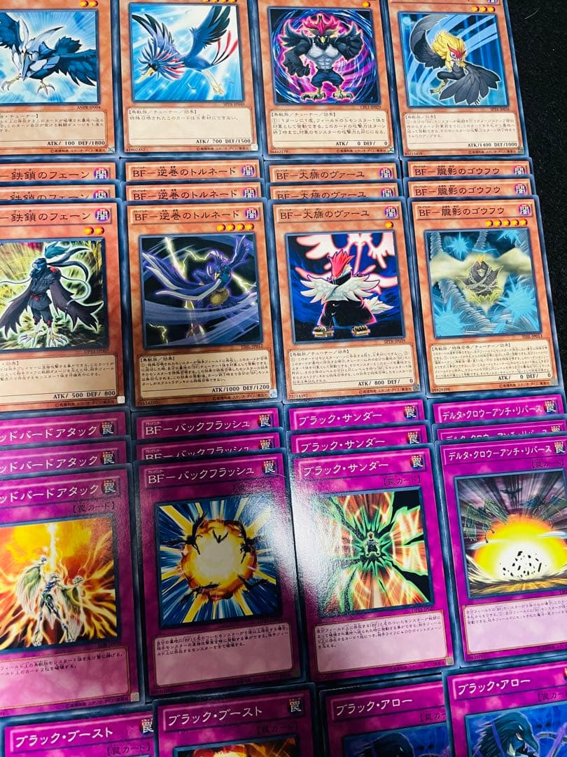No.146 遊戯王デッキパーツ　BF ブラックフェザー　大量デッキパーツEX付