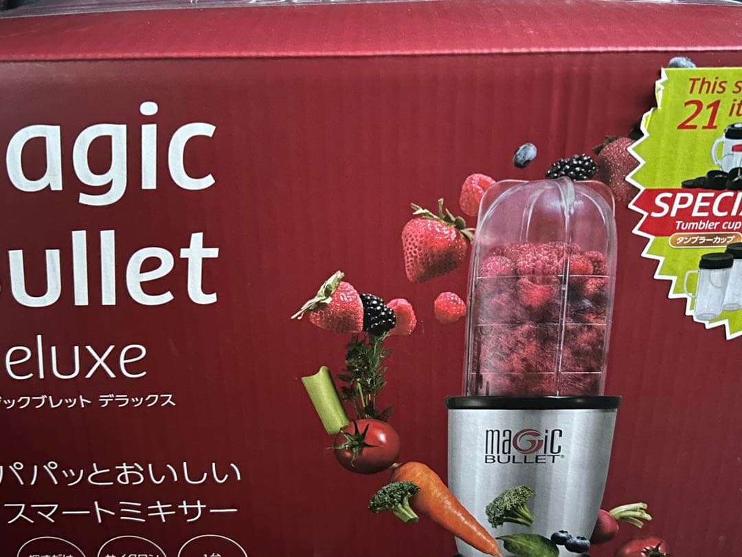 新品 マジックブレット デラックス 21点セット レシピブック付