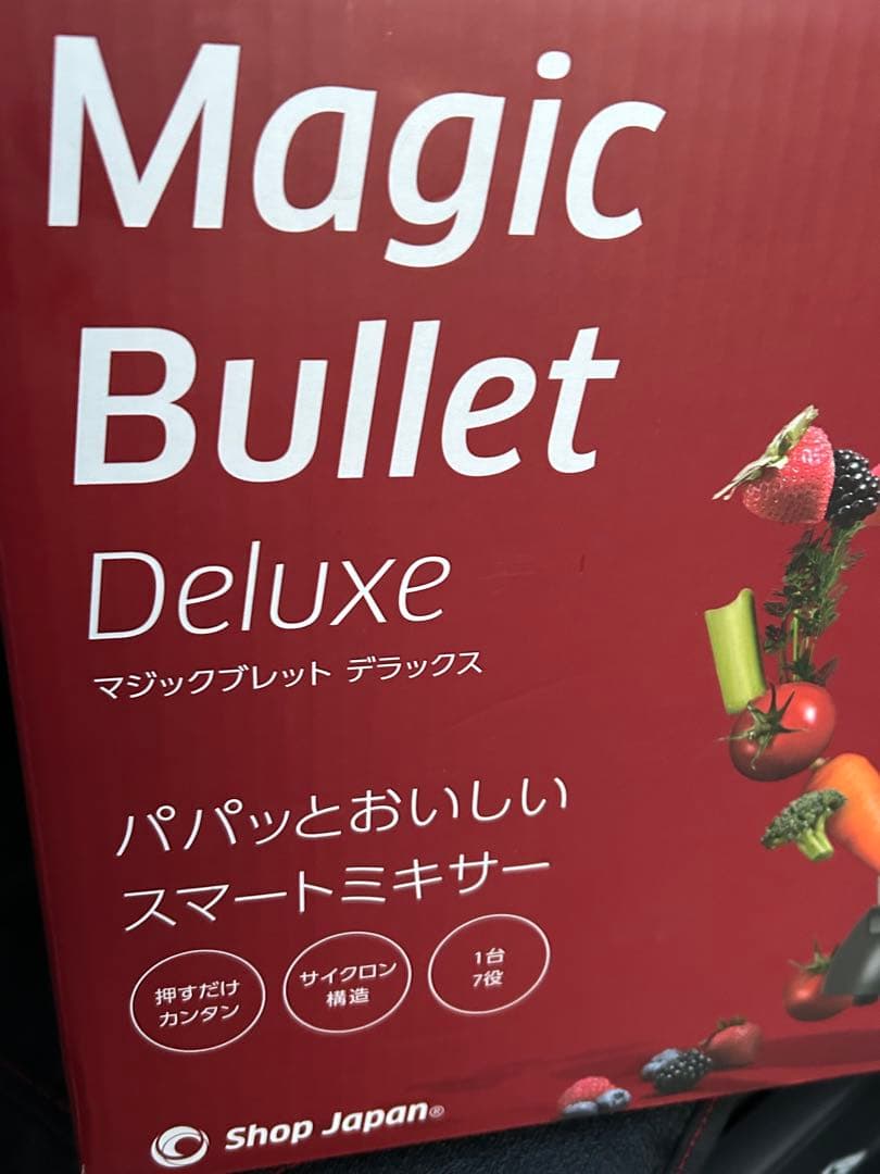新品 マジックブレット デラックス 21点セット レシピブック付