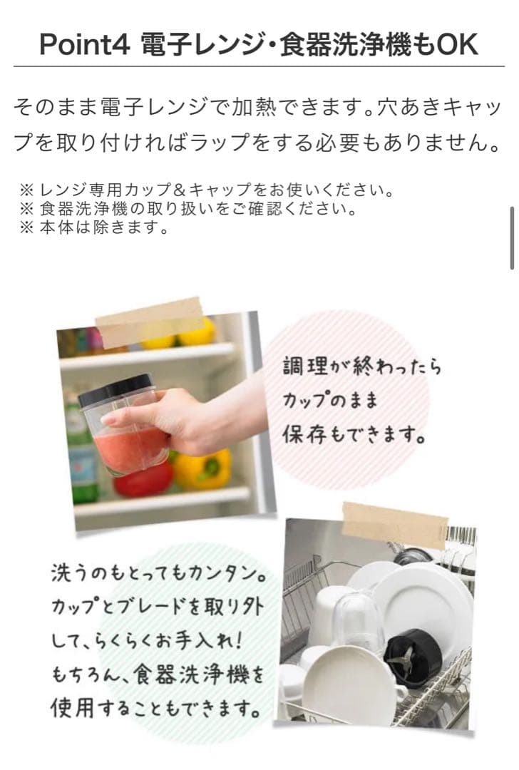 新品 マジックブレット デラックス 21点セット レシピブック付