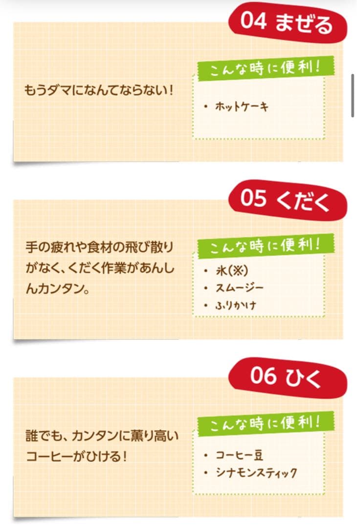 新品 マジックブレット デラックス 21点セット レシピブック付