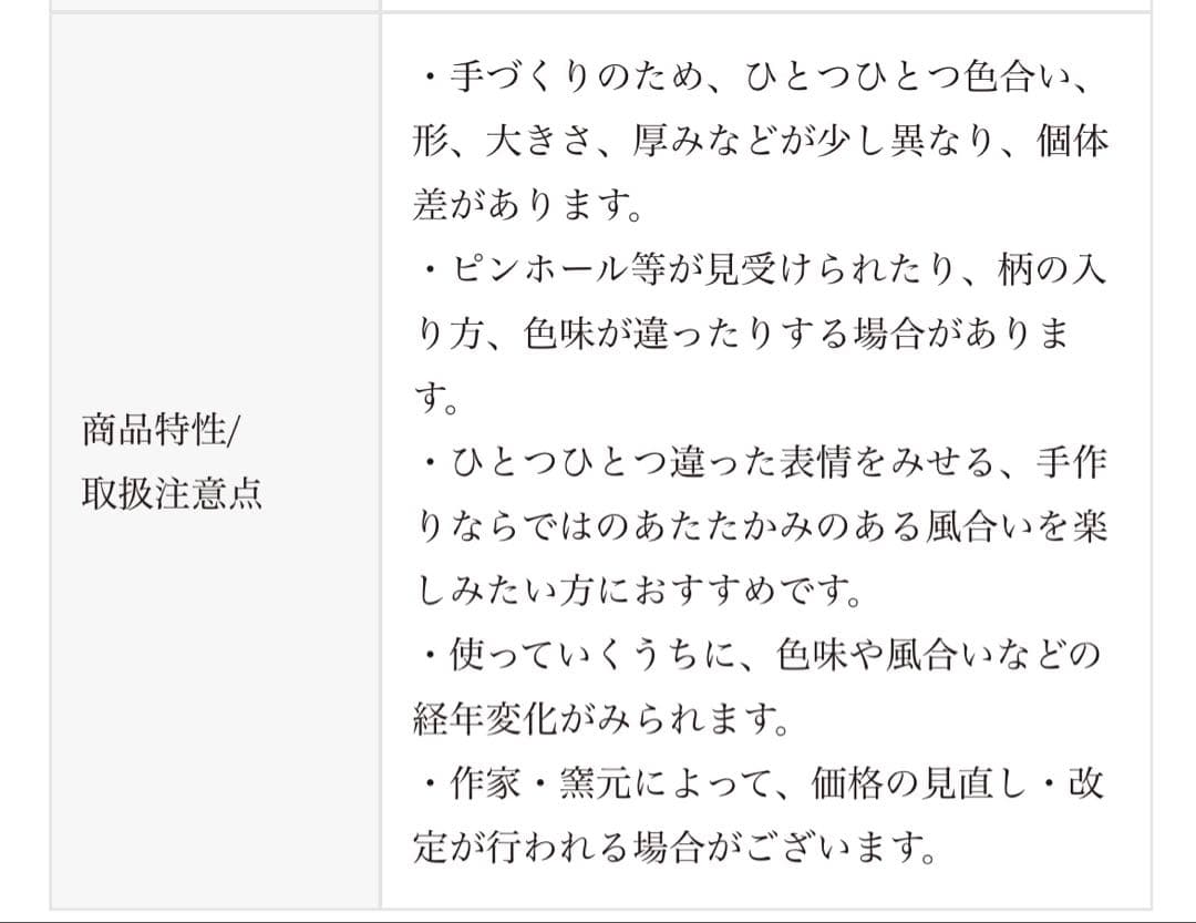 シモヤユミコ作　ボウルS しのぎ　波面取り　2個セット　作家　笠間　益子陶器市