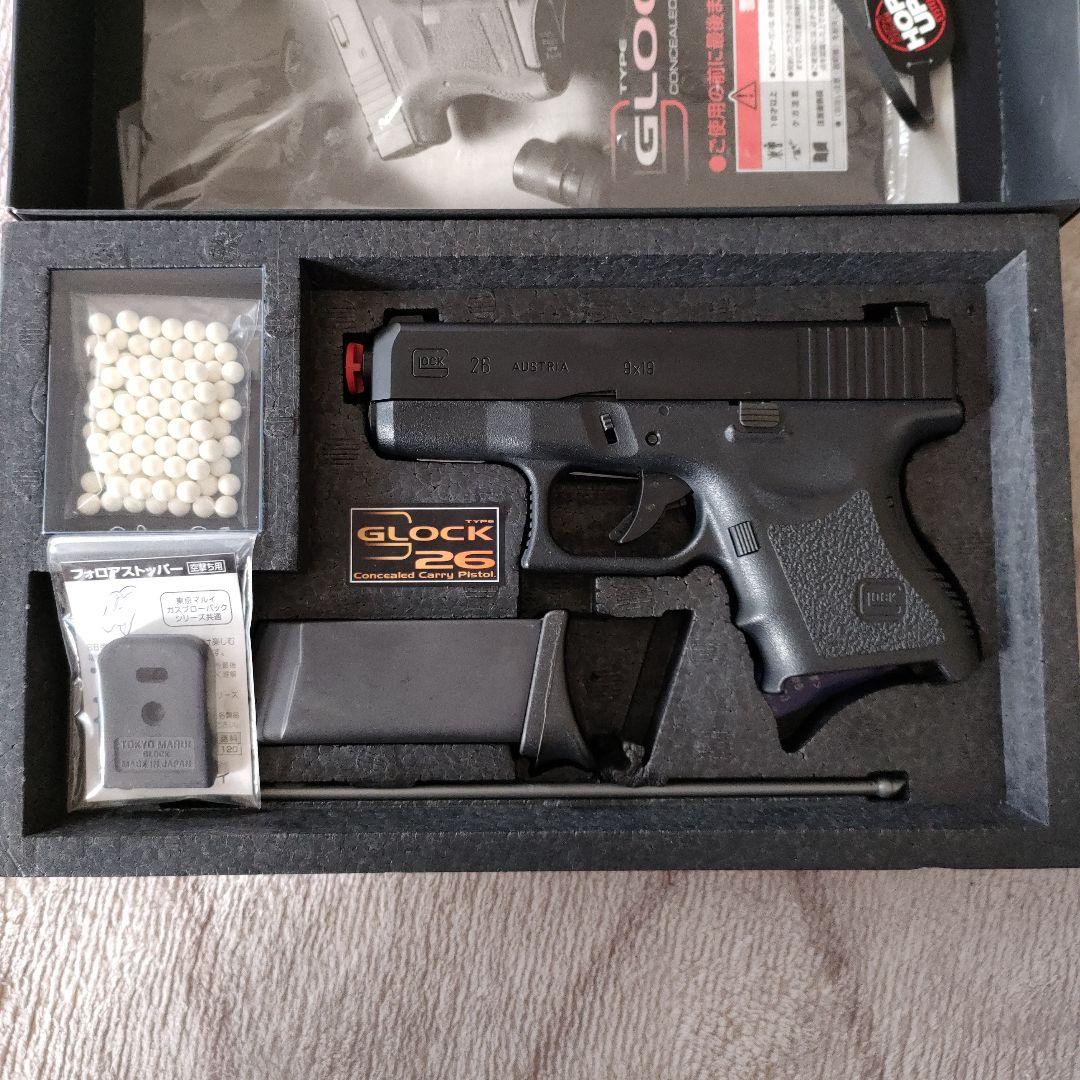 GLOCK 26 ガスブローバックエアガン