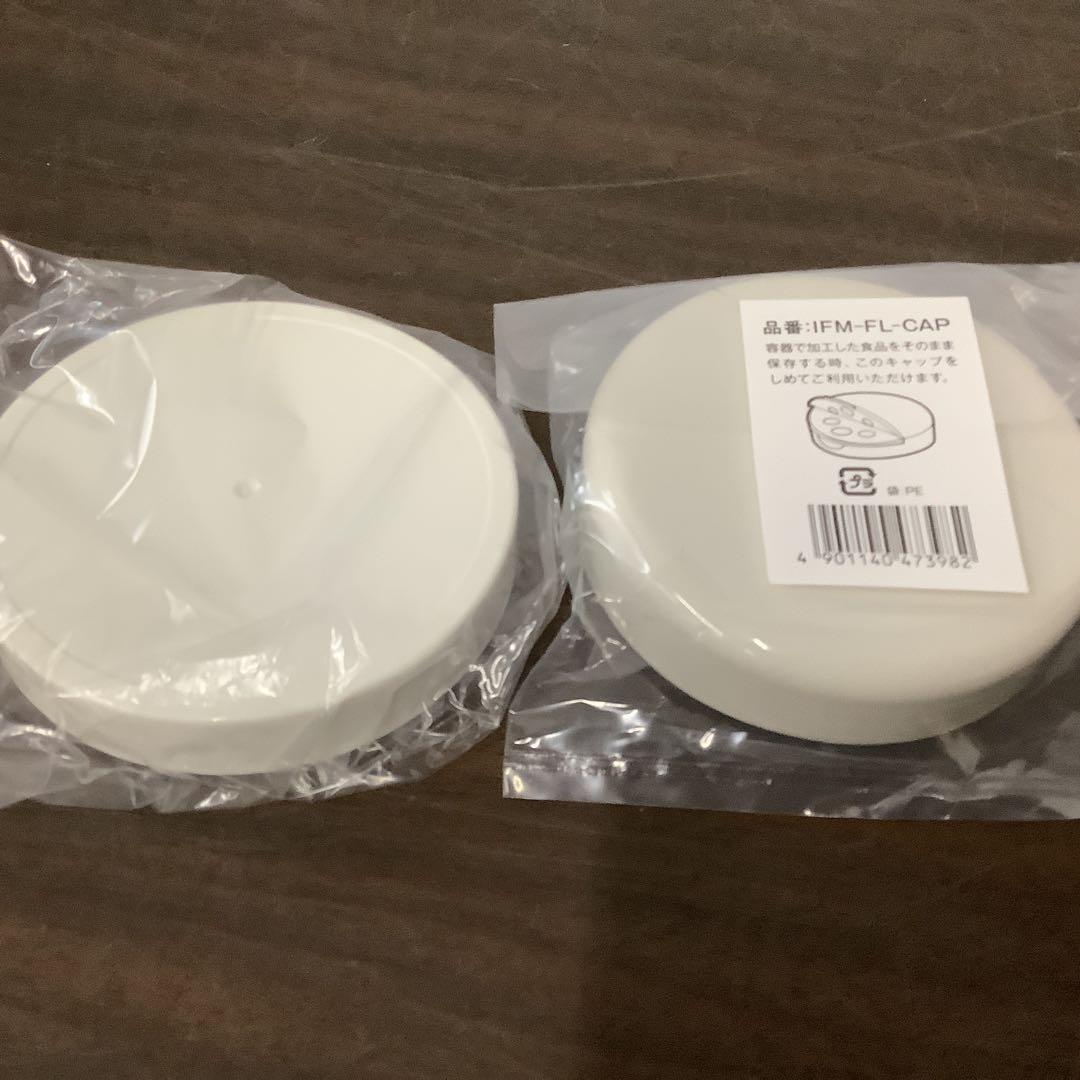 未開封品　Iwatani サイレントミルサー IFM-S30G-SET