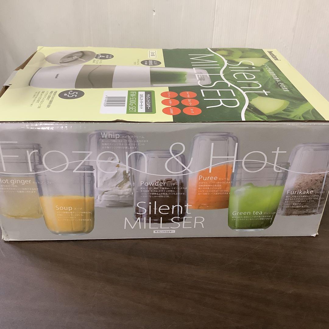 未開封品　Iwatani サイレントミルサー IFM-S30G-SET