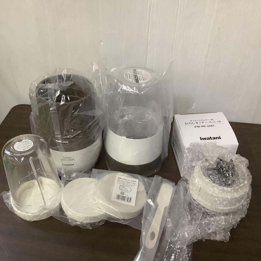 未開封品　Iwatani サイレントミルサー IFM-S30G-SET
