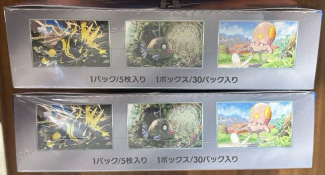 未来の一閃2BOX シュリンク付き未開封