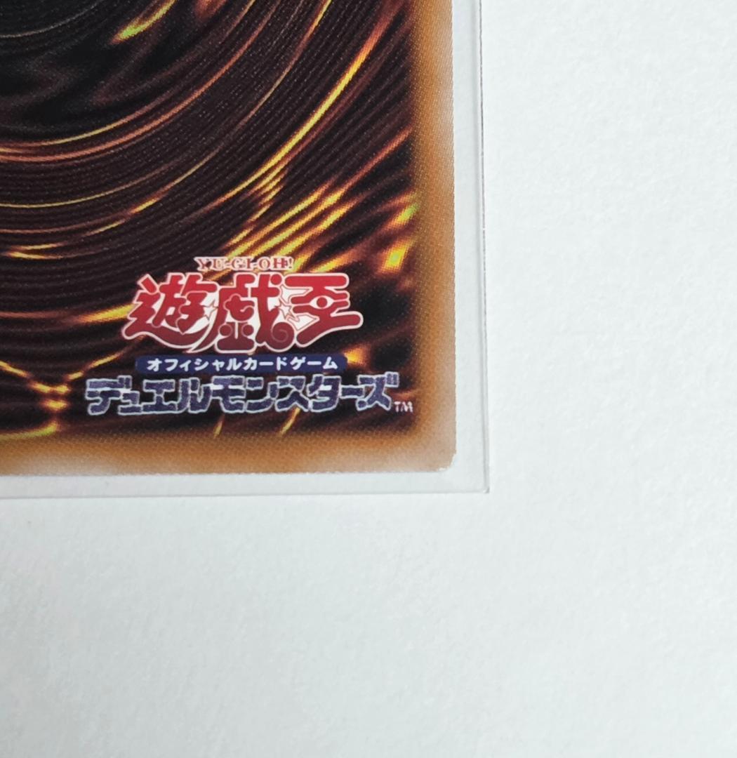 匿名配送 ⑦⑧ 遊戯王 LOSP 霊王の波動 オーバーフレーム プリシク 2枚