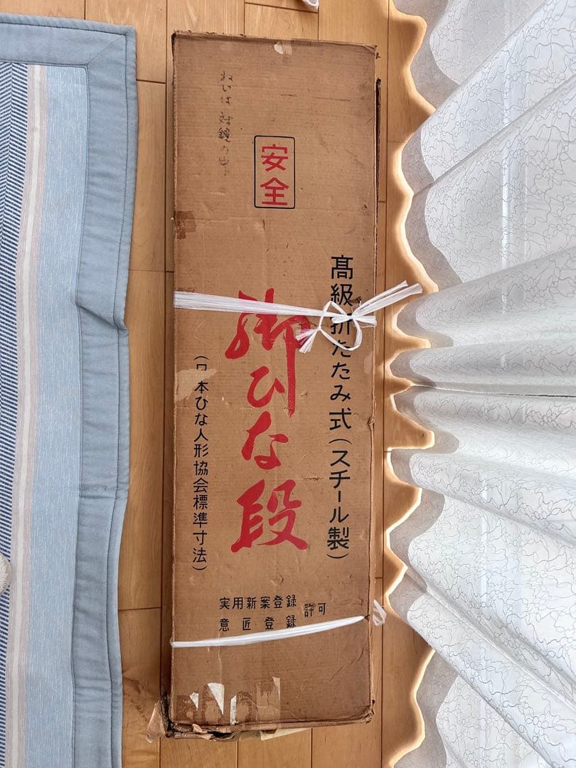 雛人形セット ひな祭り