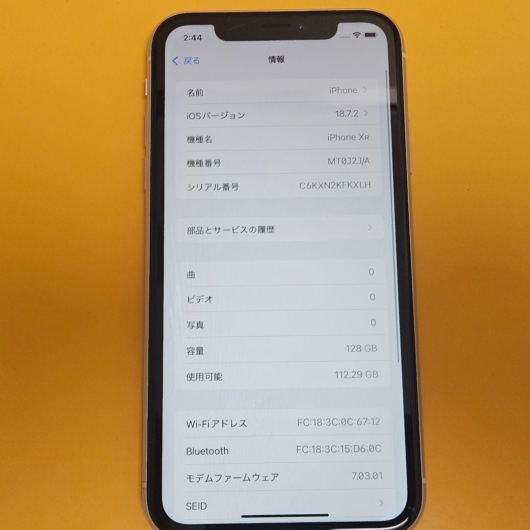 iPhone XR 128GB｜24時間以内発送#102