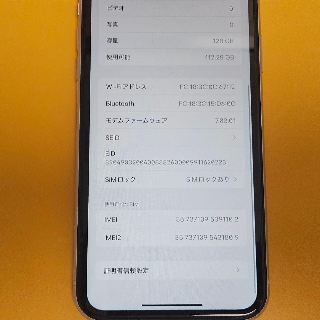 iPhone XR 128GB｜24時間以内発送#102