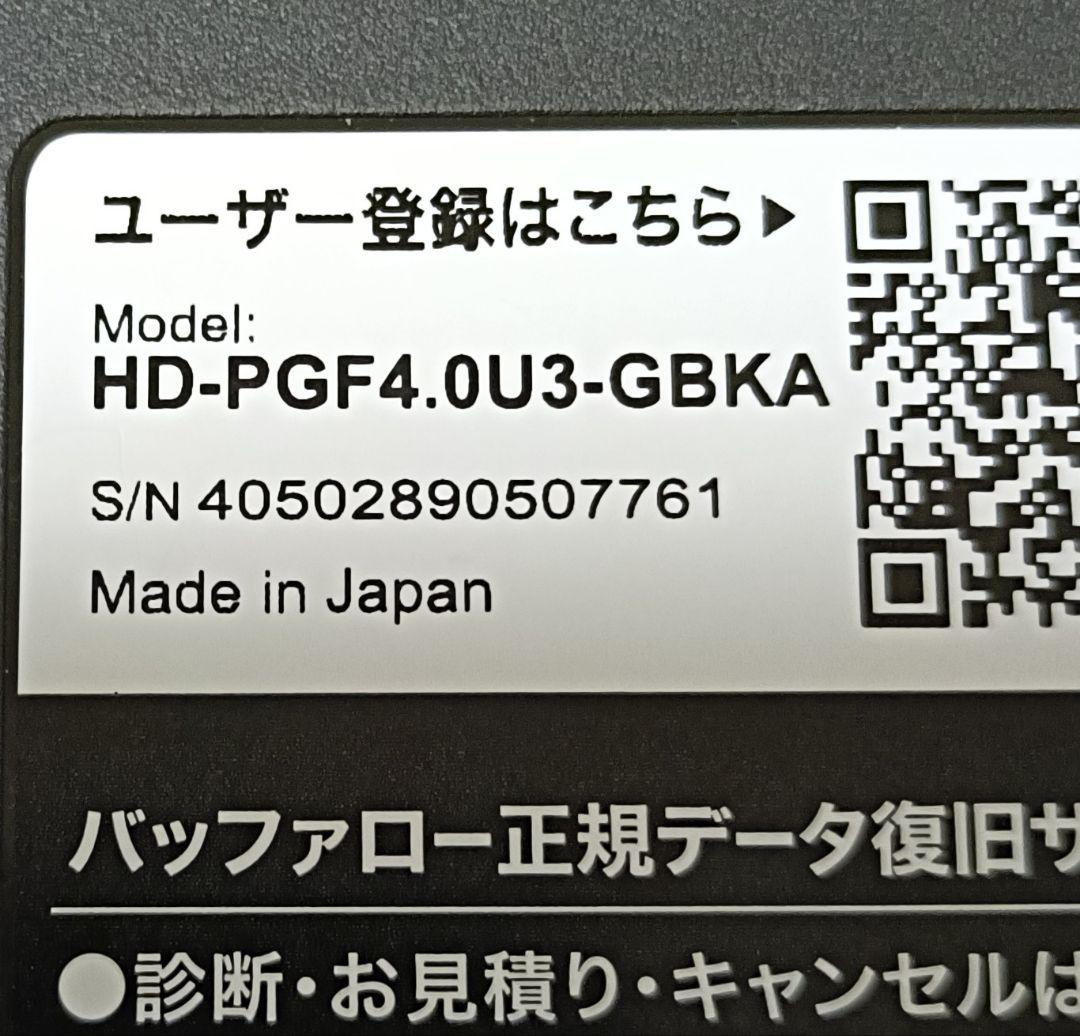 BUFFALO ポータブルハードディスク 4.0TB 耐衝撃