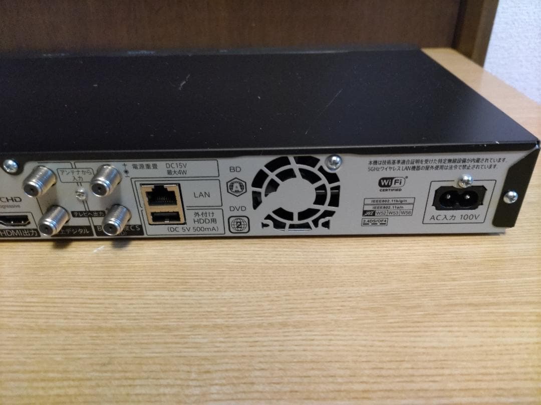 2B-C10BW1 SHARP ブルーレイレコーダー B-CASカード付