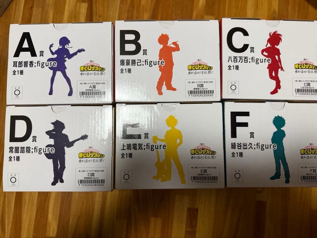 【最終値下げ】一番くじ　ヒロアカ　僕のヒーローアカデミア　文化祭フィギュア