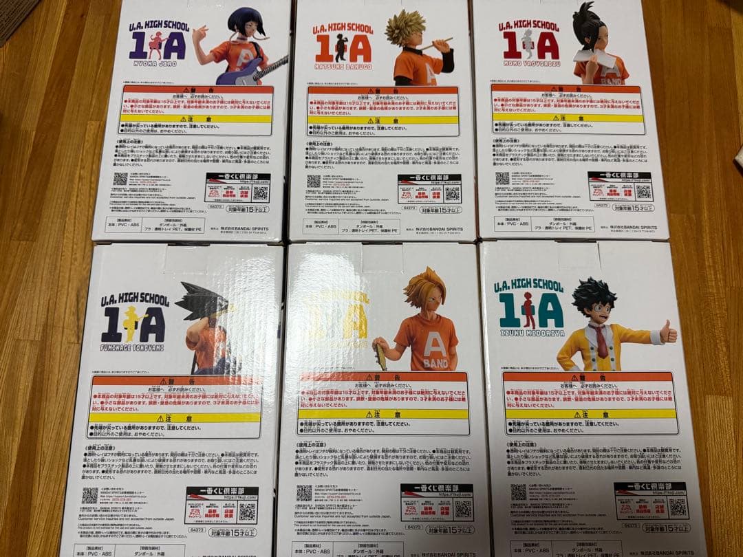 【最終値下げ】一番くじ　ヒロアカ　僕のヒーローアカデミア　文化祭フィギュア