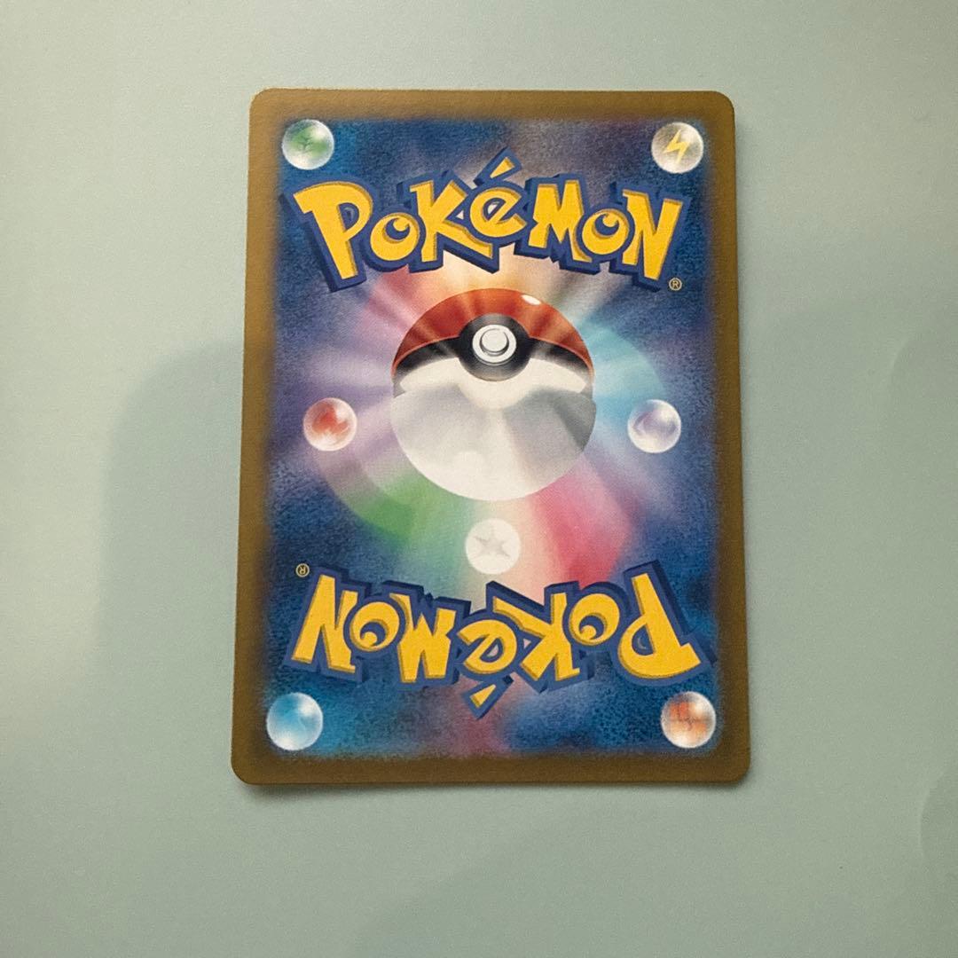 ポケモンカード　ルチアのアピール SAR SV7a 091/064