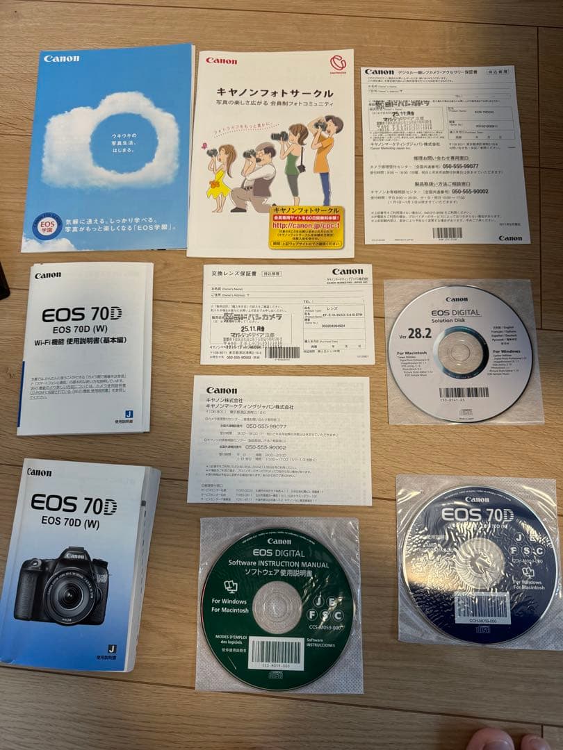 【価格相談可能‼️】Canon EOS 70D デジタル一眼レフカメラ