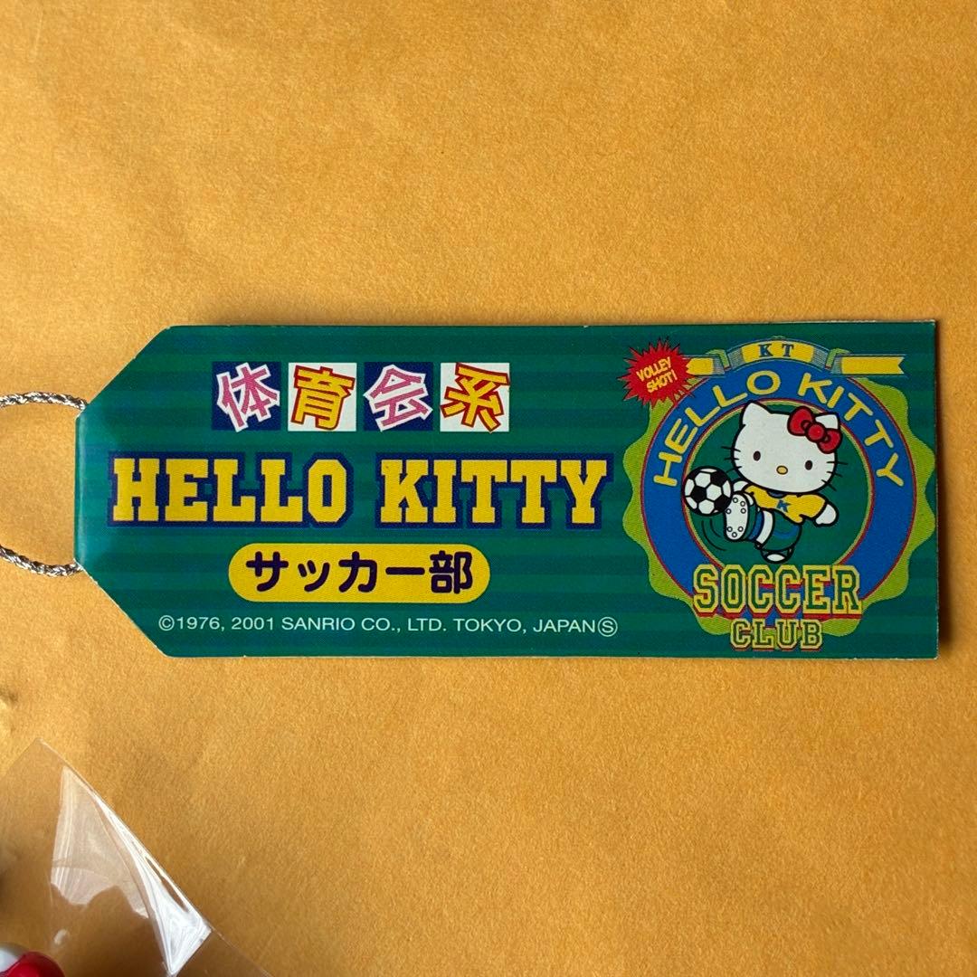 ★激レア★体育会系 サッカー部 ストラップ 根付★ハローキティ 2001年 人気