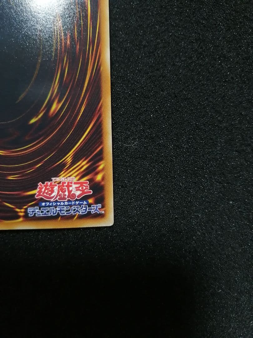 【良品初期ホロ】遊戯王カード シューティングスタードラゴン ホログラフィックレア