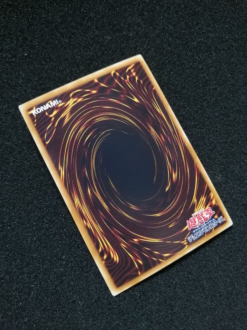 【良品初期ホロ】遊戯王カード シューティングスタードラゴン ホログラフィックレア
