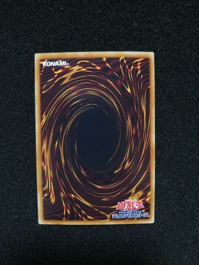 【良品初期ホロ】遊戯王カード シューティングスタードラゴン ホログラフィックレア